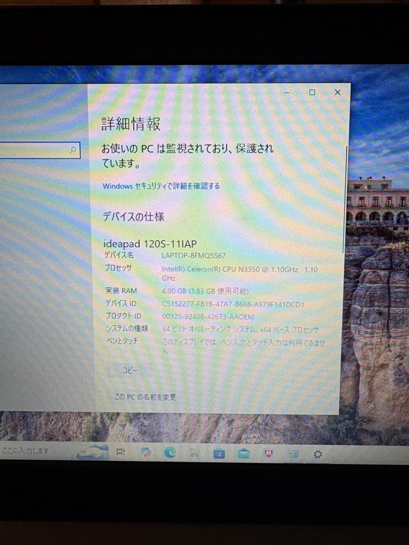 Windowsノート本体 Lenovo ideapad 120s-11LAP