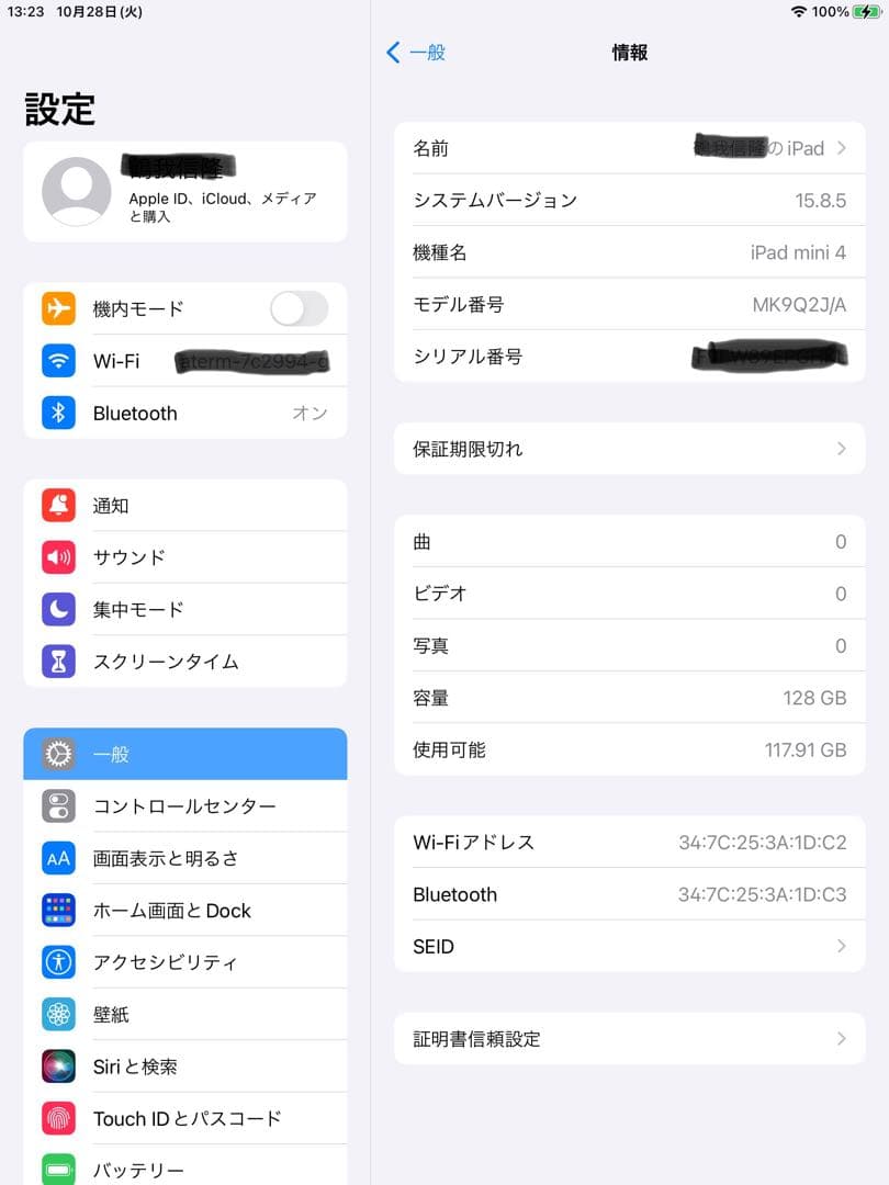 iPad mini 4 Wi-Fi 128GB ゴールド