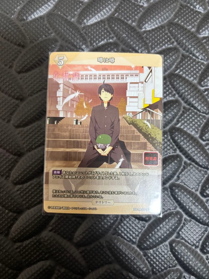 ビルディバイド 八九寺真宵 BTサイン