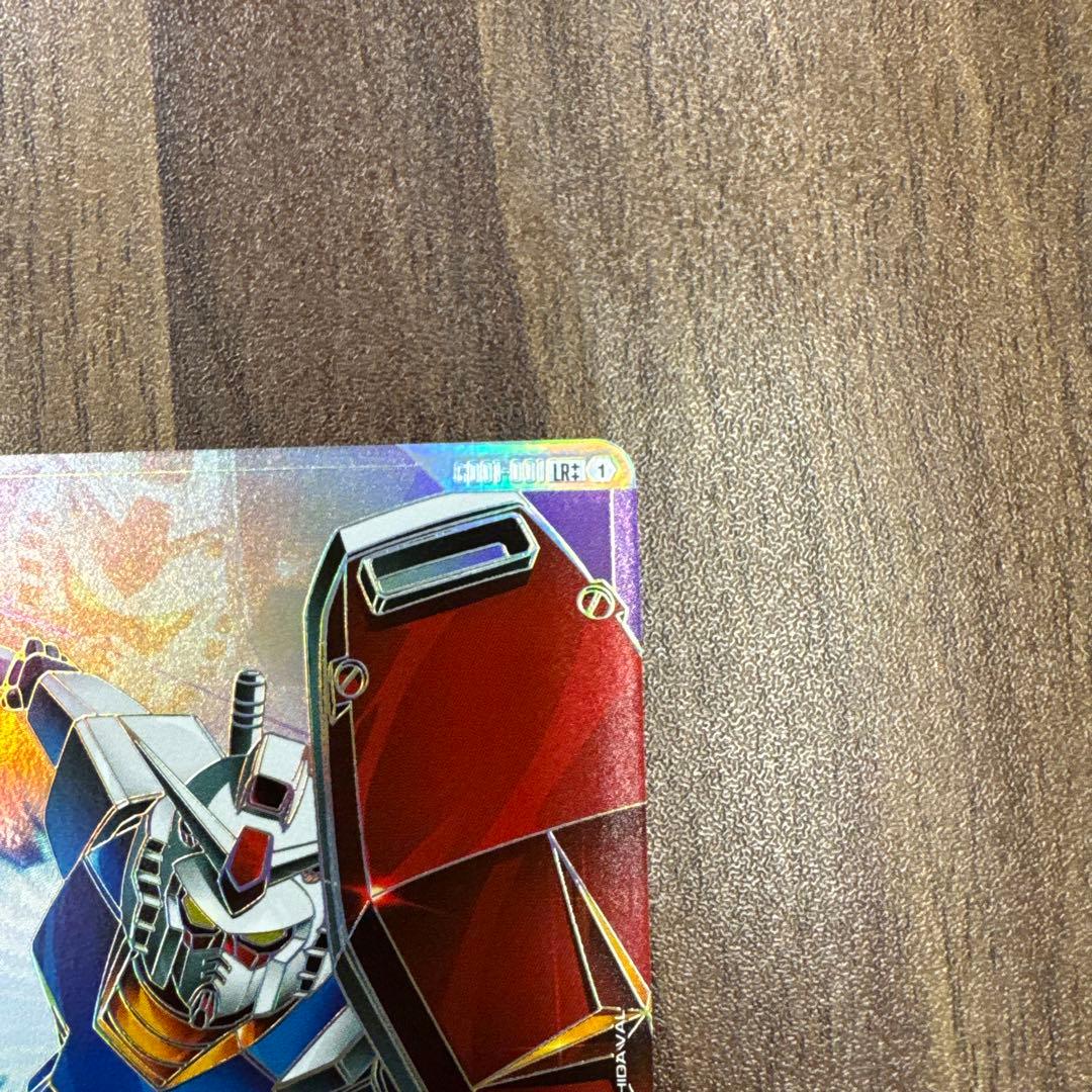 ガンダムカードゲーム LR++ ガンダム