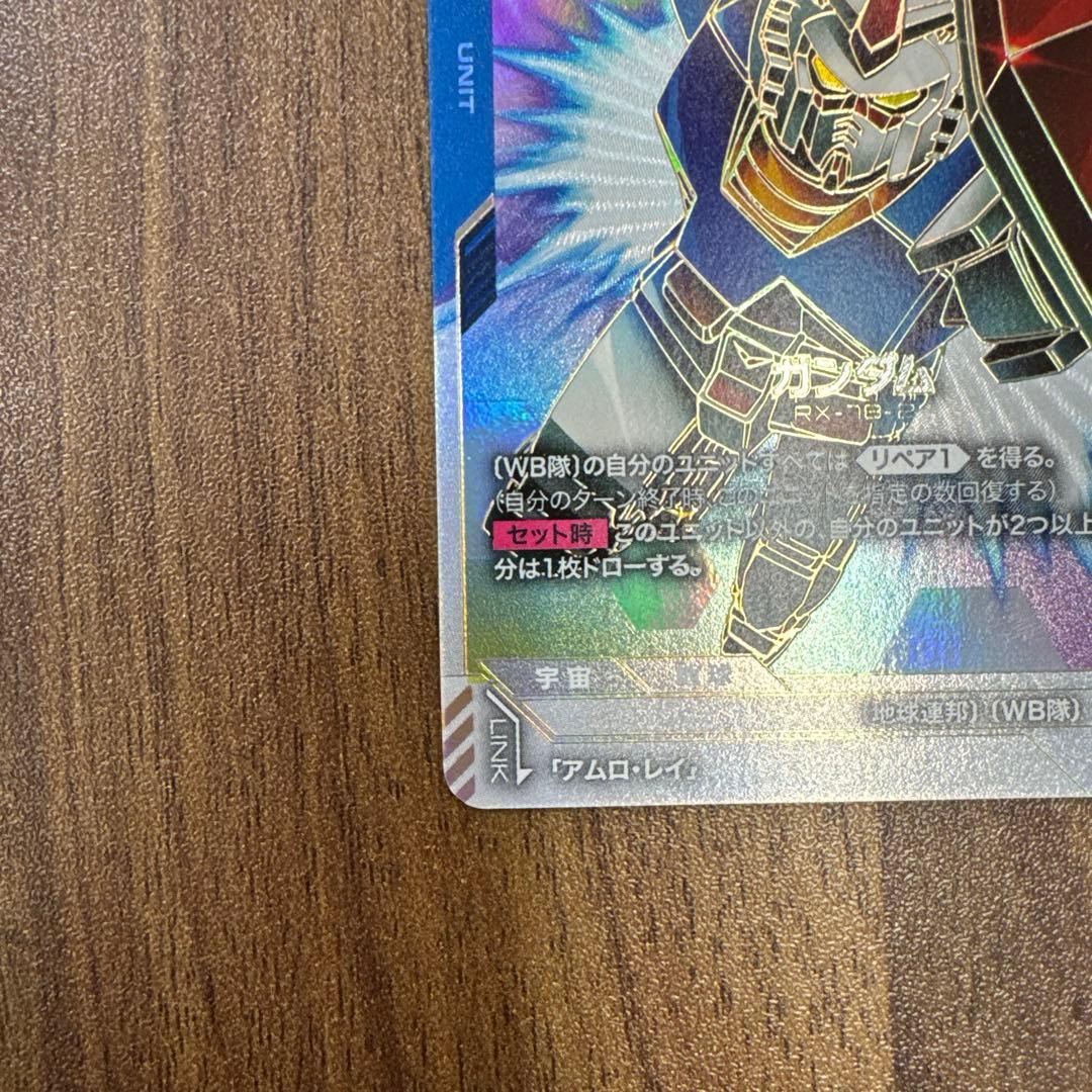 ガンダムカードゲーム LR++ ガンダム