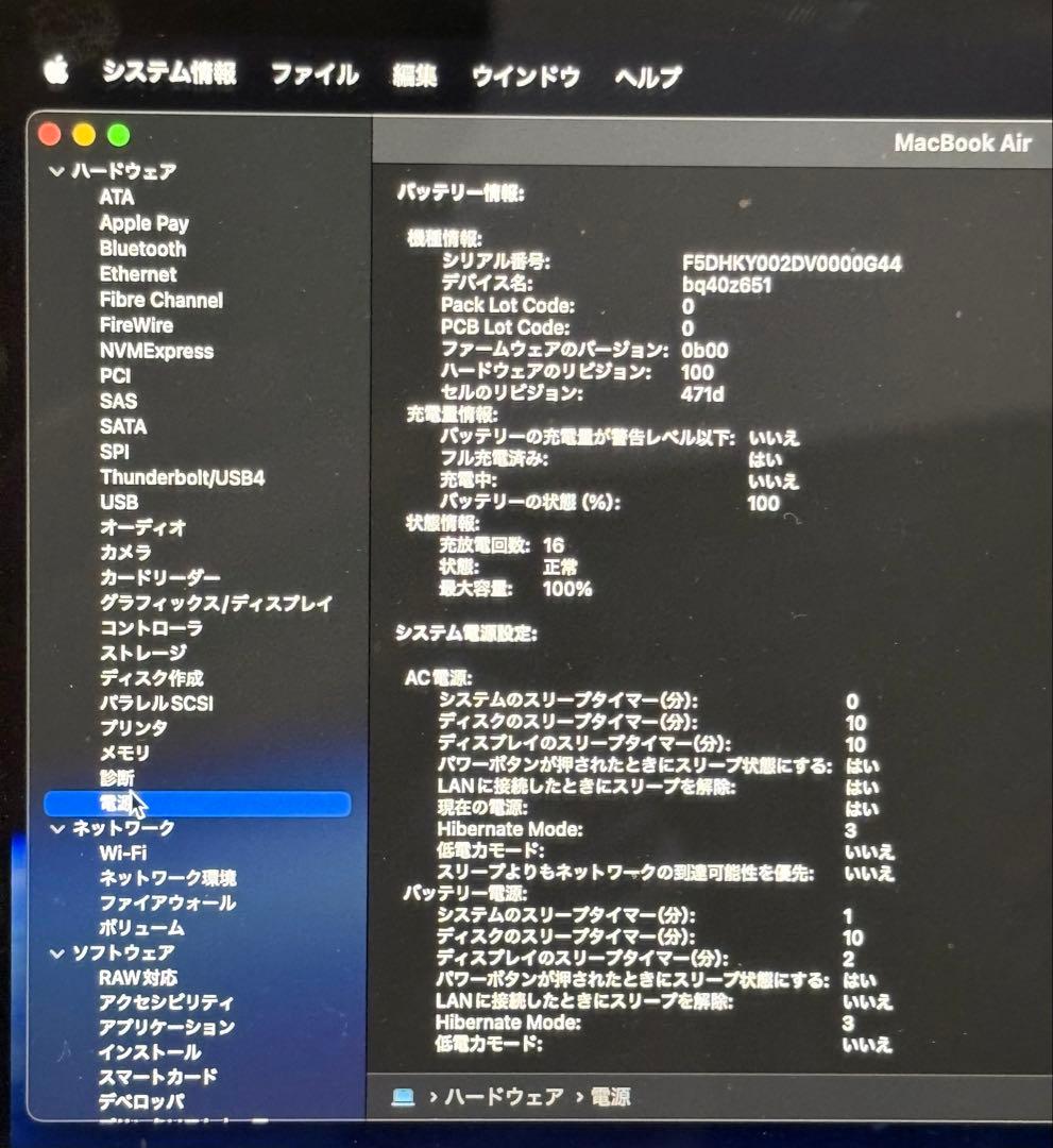 M4 MacBook Air 2025 256GB 16GBスカイブルー