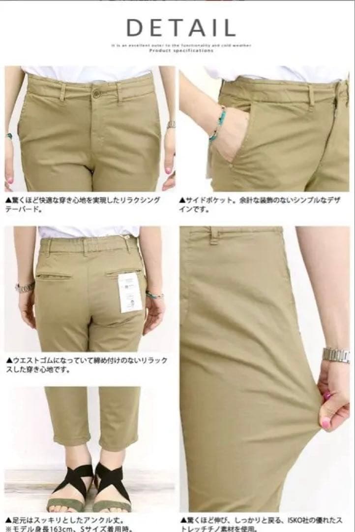 ドミンゴ DMG ISKO リラクシングテーパードパンツ　ネイビー