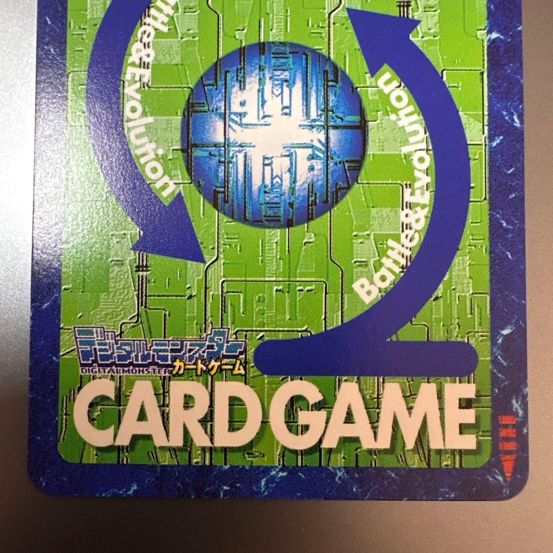 デジモンカード メタルグレイモン