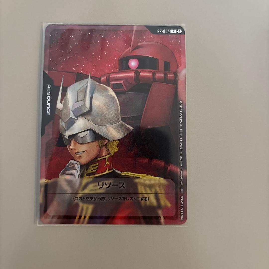 10枚 ガンダムカードゲーム 01 FIRST COMBAT リソースセット