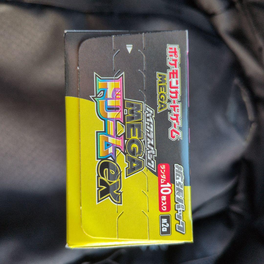 【ポケモンカードゲーム】MEGAドリームex box シュリンク無し