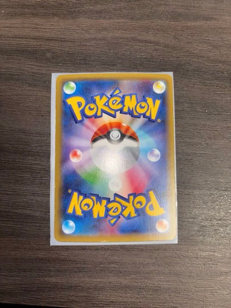 MミュウツーEX SR XY8 青い衝撃 063/059