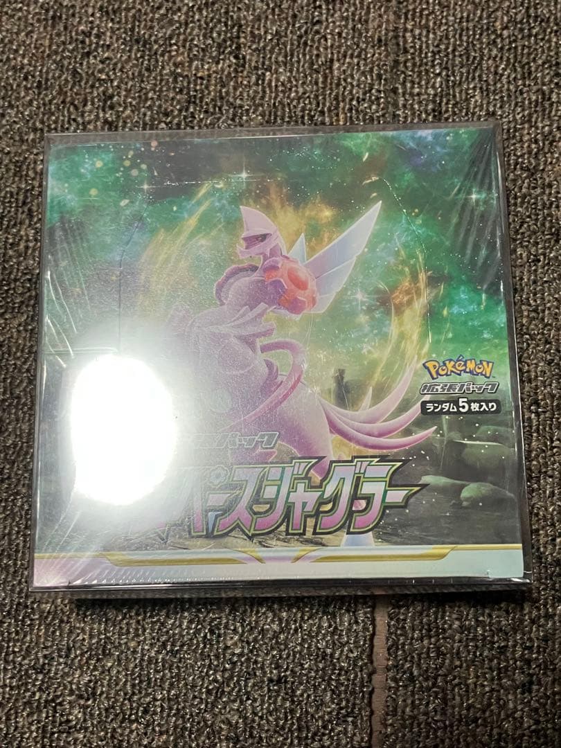 スペースジャグラー 未開封BOX シュリンク付き