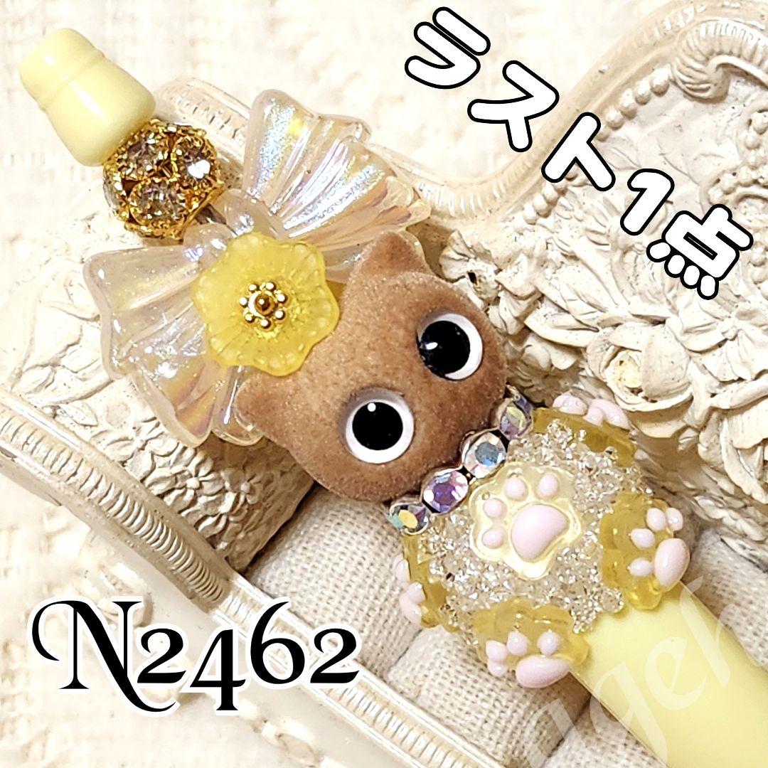 コスメ大好きさま②♡ありがとうございます❤️ カスタムボールペン