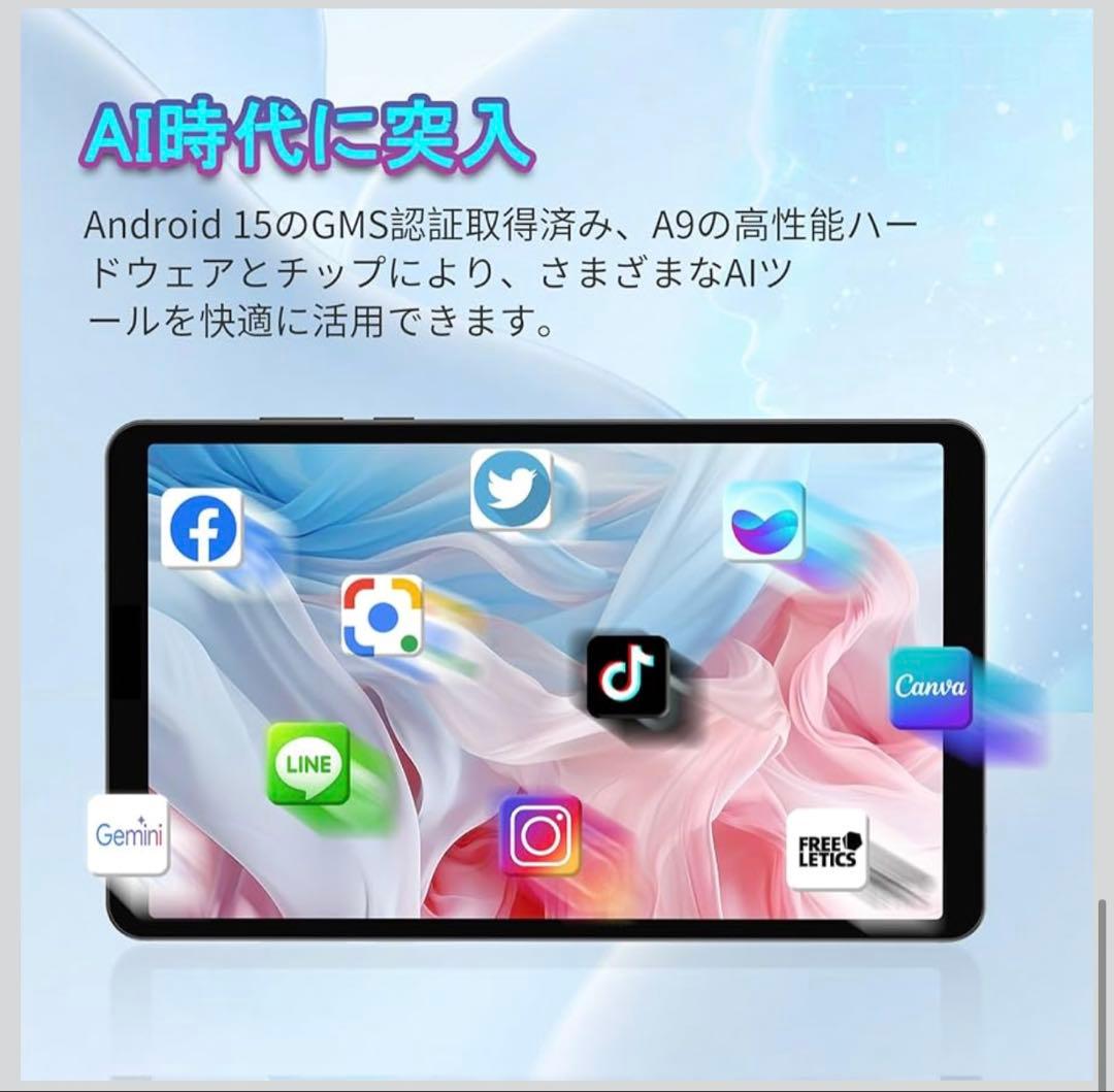 【定価24999円】RebotAi A9タブレット 8.68インチ