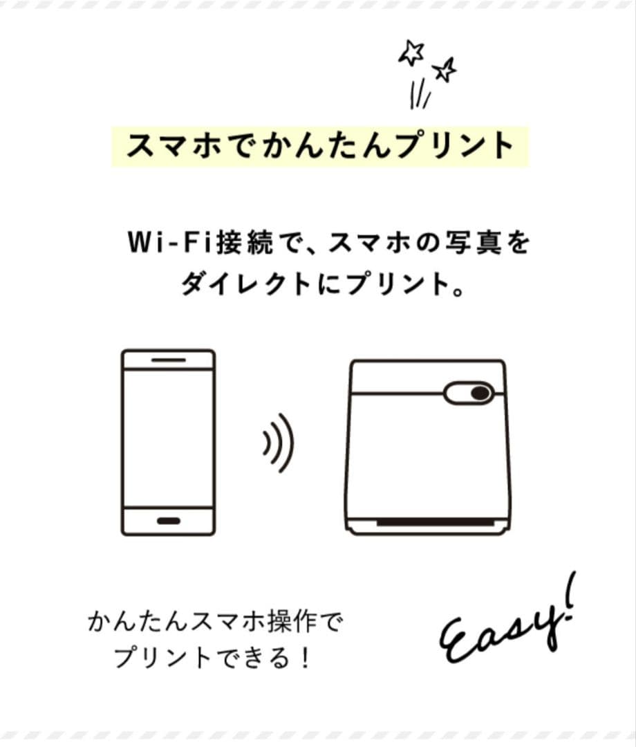 『ミント』SELPHY SQUARE QX10 ラベル2つ