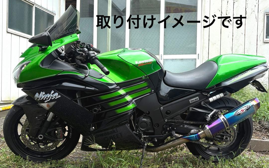 ZX-14R純正シングルシートカウル