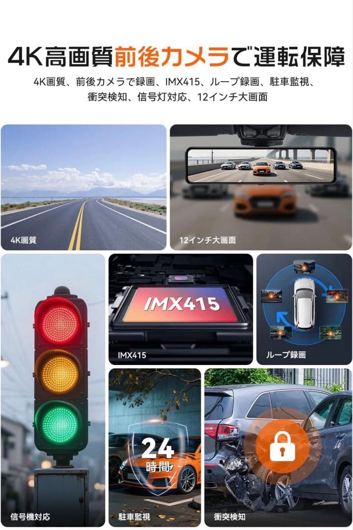 ★12時間限定値下げ★新品★JADO ドライブレコーダー ミラー型