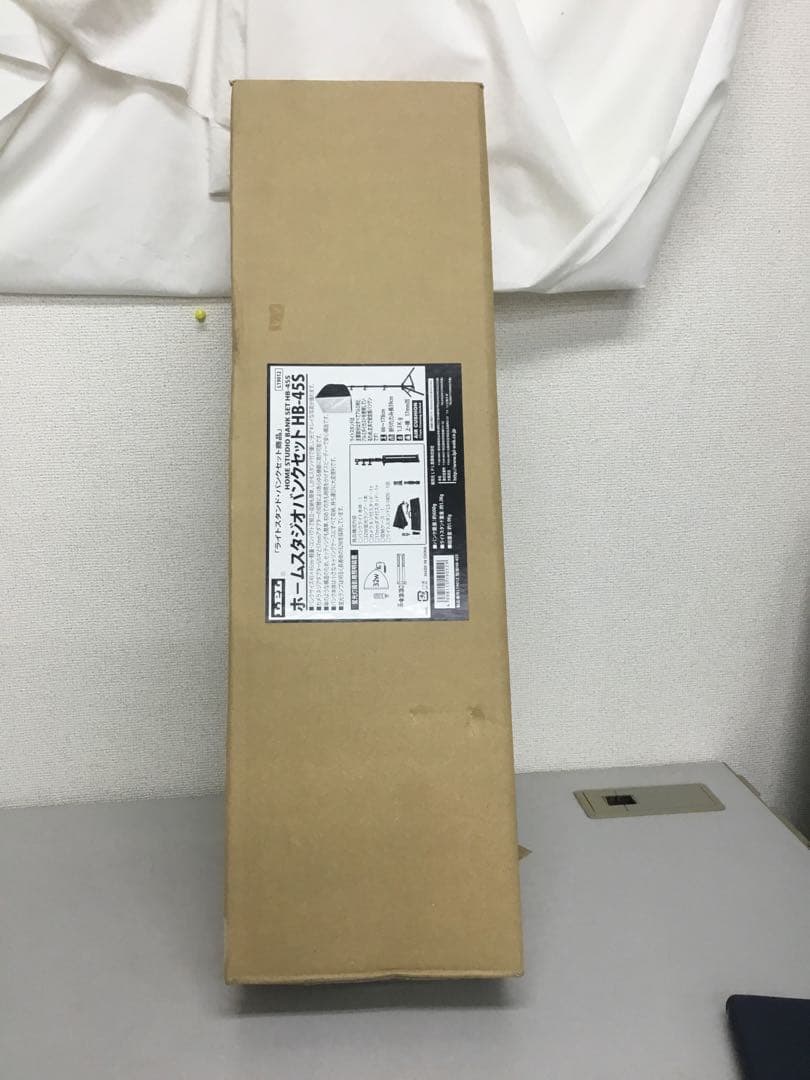 値下げ！未使用品！LPL ホームスタジオ バンクセット HB-45S