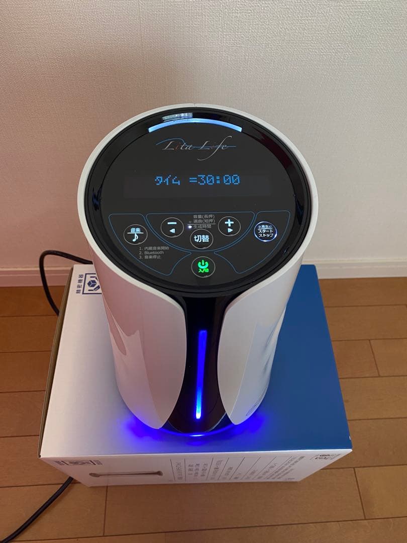 リタライフ高濃度水素風呂Ver.2