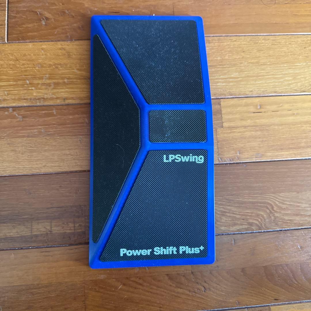 LPSwing スイング練習器 パワーシフトプラスとパワースライダーの2個セット