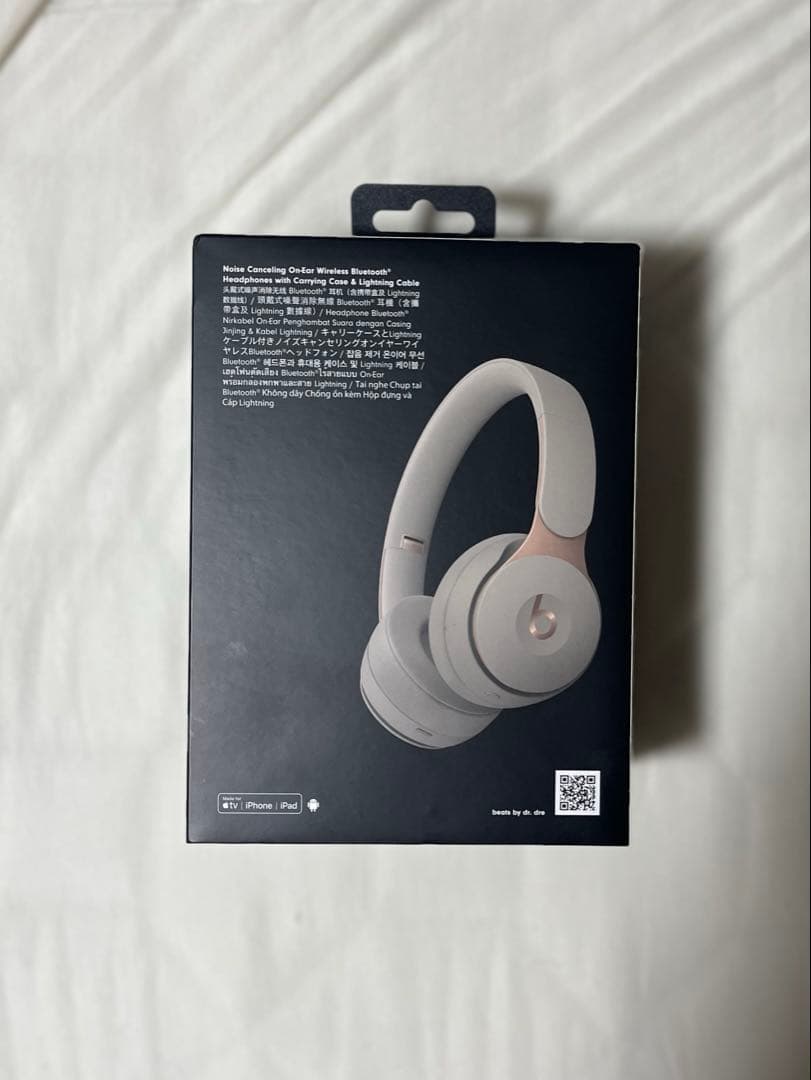 Beats Solo Pro ヘッドフォン グレー