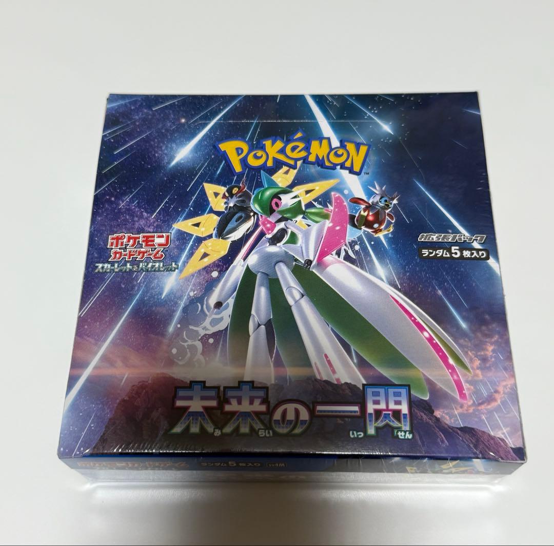 ポケカ 未来の一閃 ポケセン産 シュリンク付き ボックス