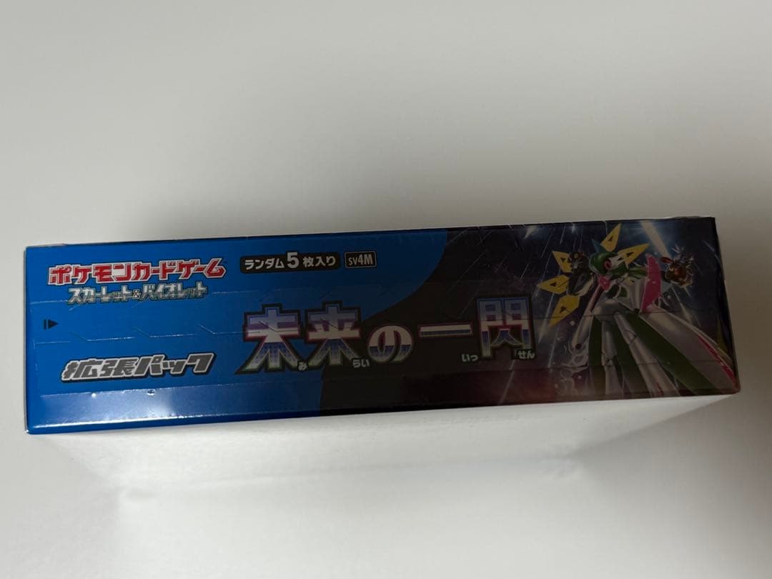 ポケカ 未来の一閃 ポケセン産 シュリンク付き ボックス