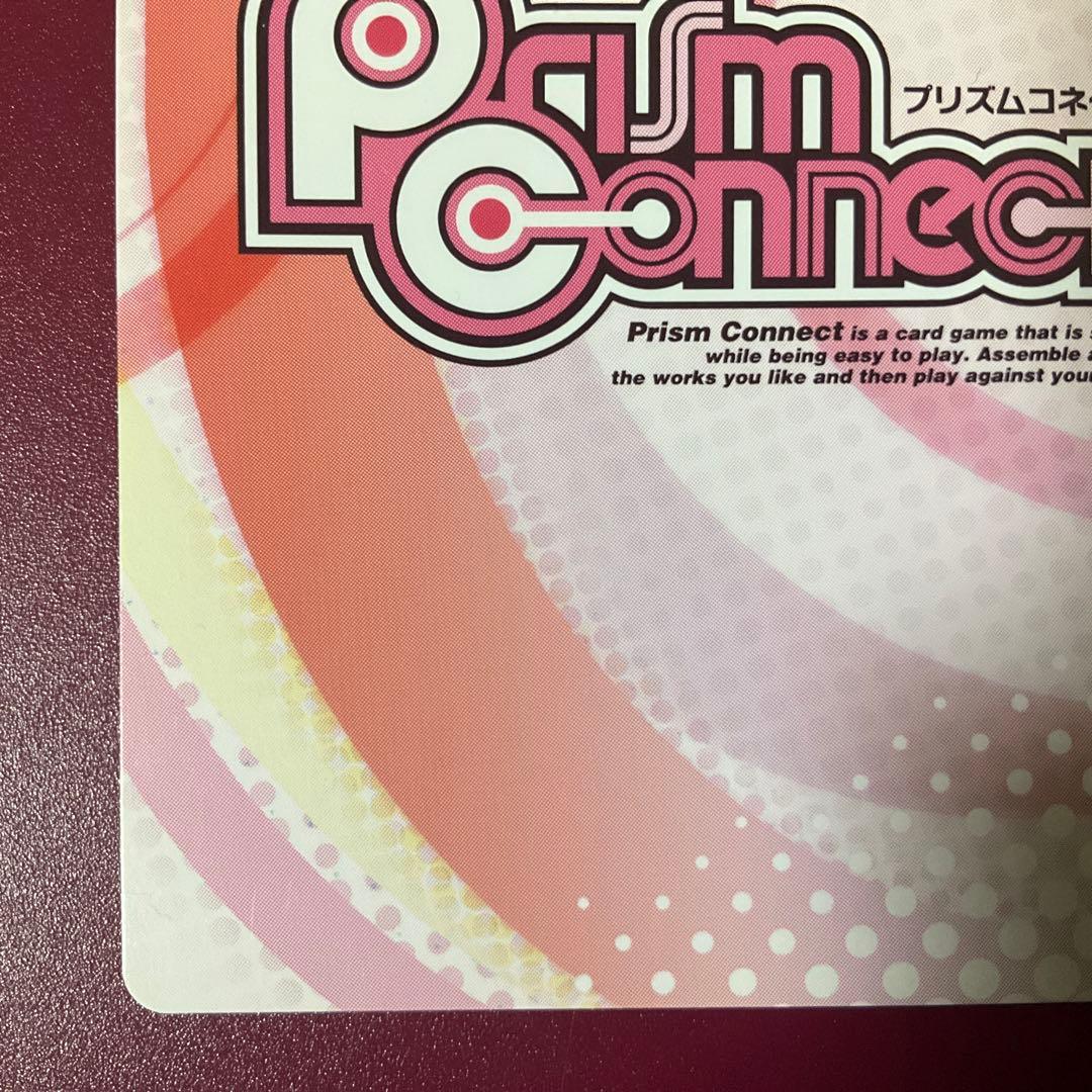 【プリズムコネクト】妖狐×僕SS 紡ぐ絆 白鬼院凜々蝶