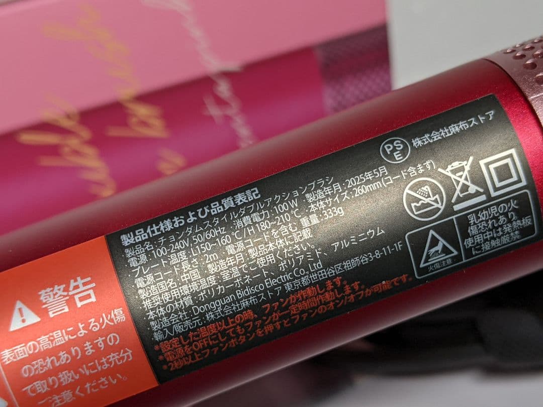 チョンダムスタイル ダブルアクションヘアブラシ CHEONG DAM STYLE