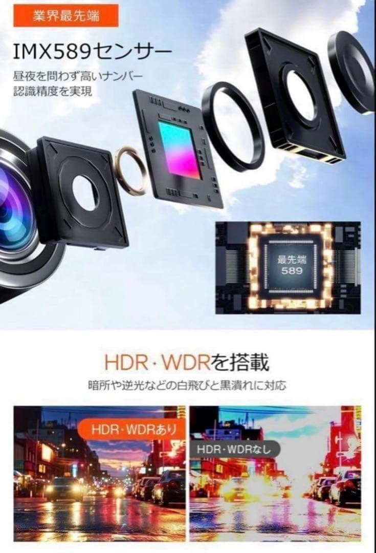 ドライブレコーダー ミラー型 4K高画質 12インチ 前後カメラ GPS搭載