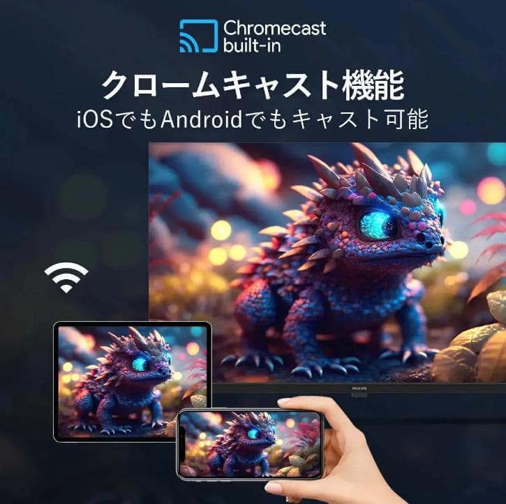 【クークー】PHILIPS チューナーレステレビ PUH7169 43型