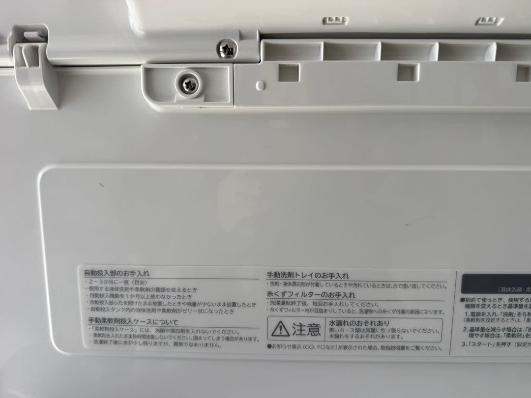 2022年製　HITACHI 縦型洗濯機 BW-X90HE2 9kg