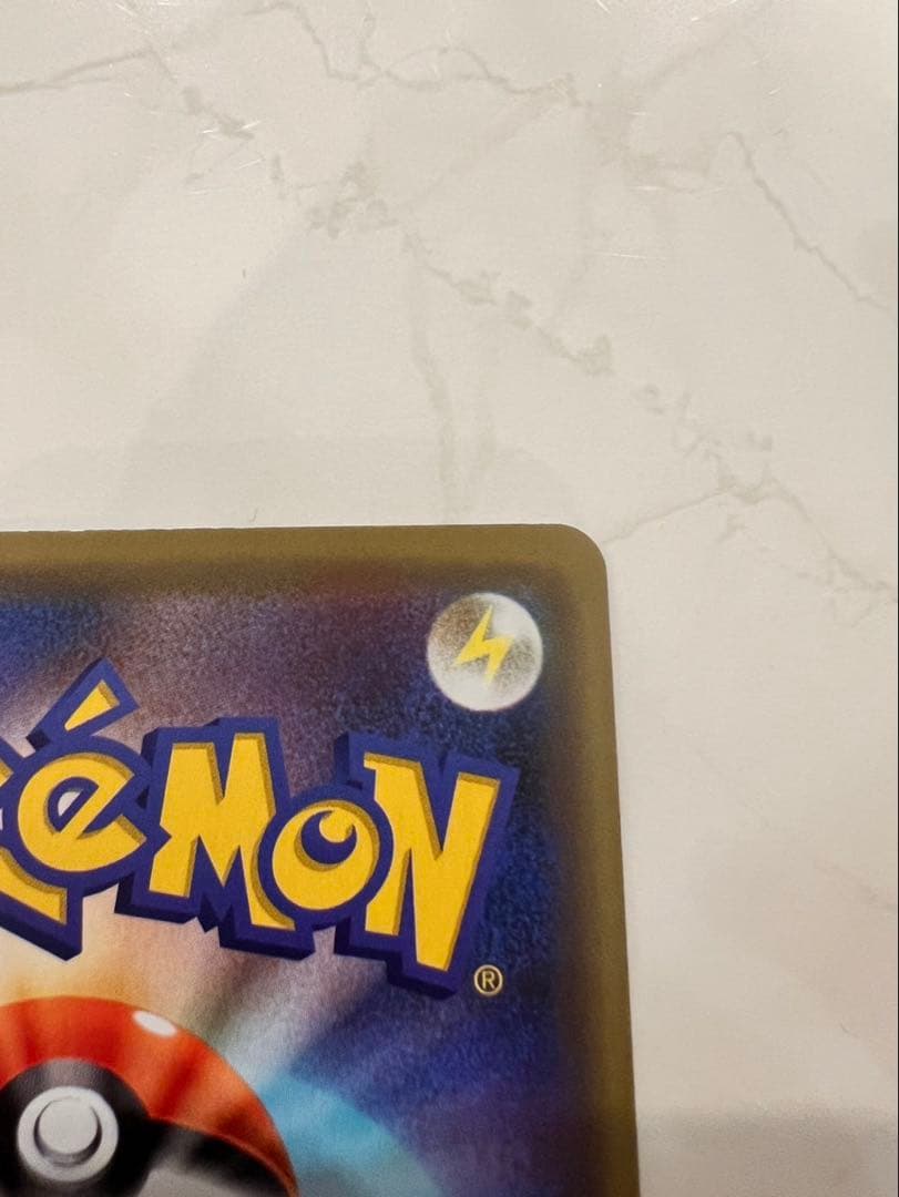 ピカチュウ 407/SM-P 漫才ごっこピカチュウ　HP60