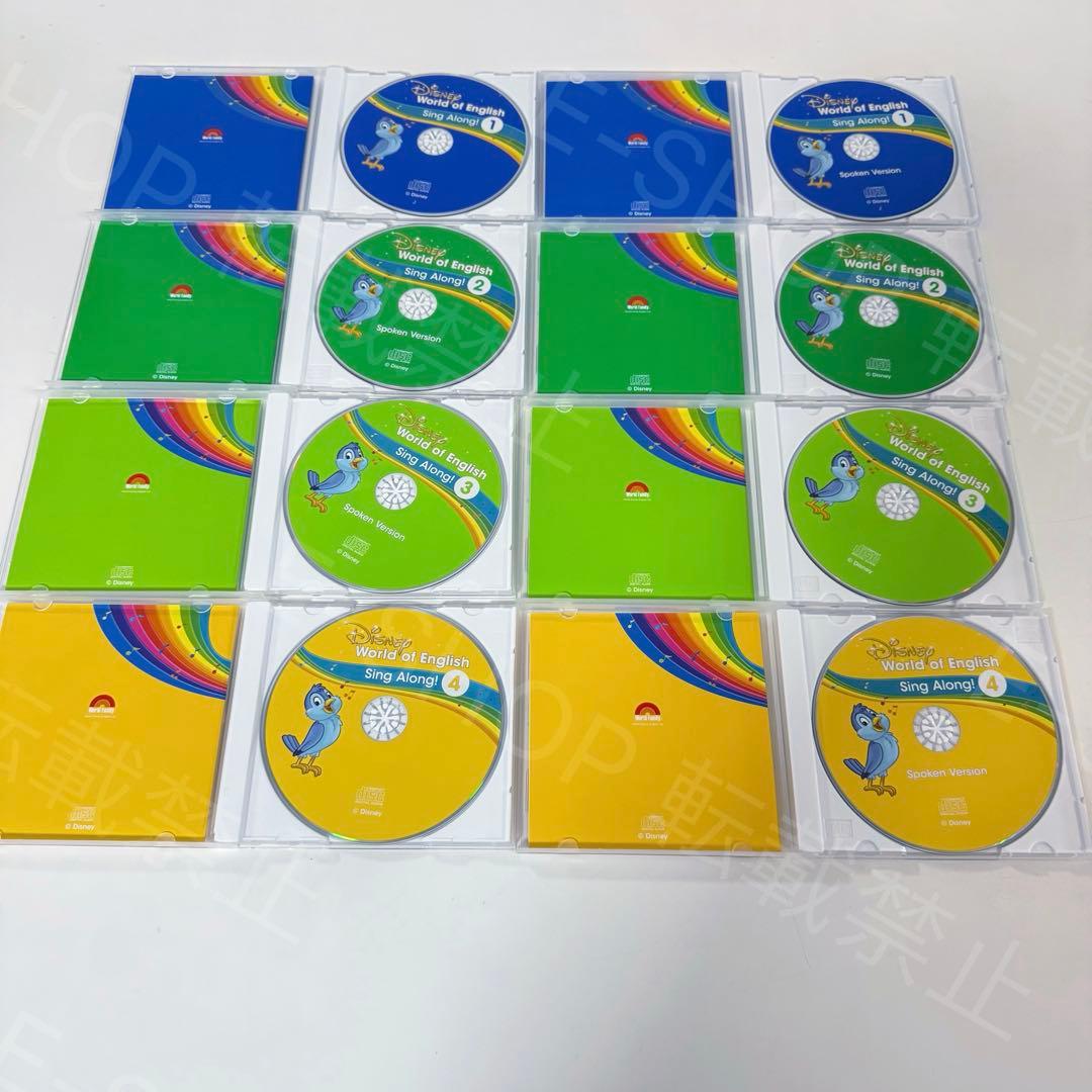 最新版 DWE シングアロング　メインプログラム　CD ディズニー英語システム