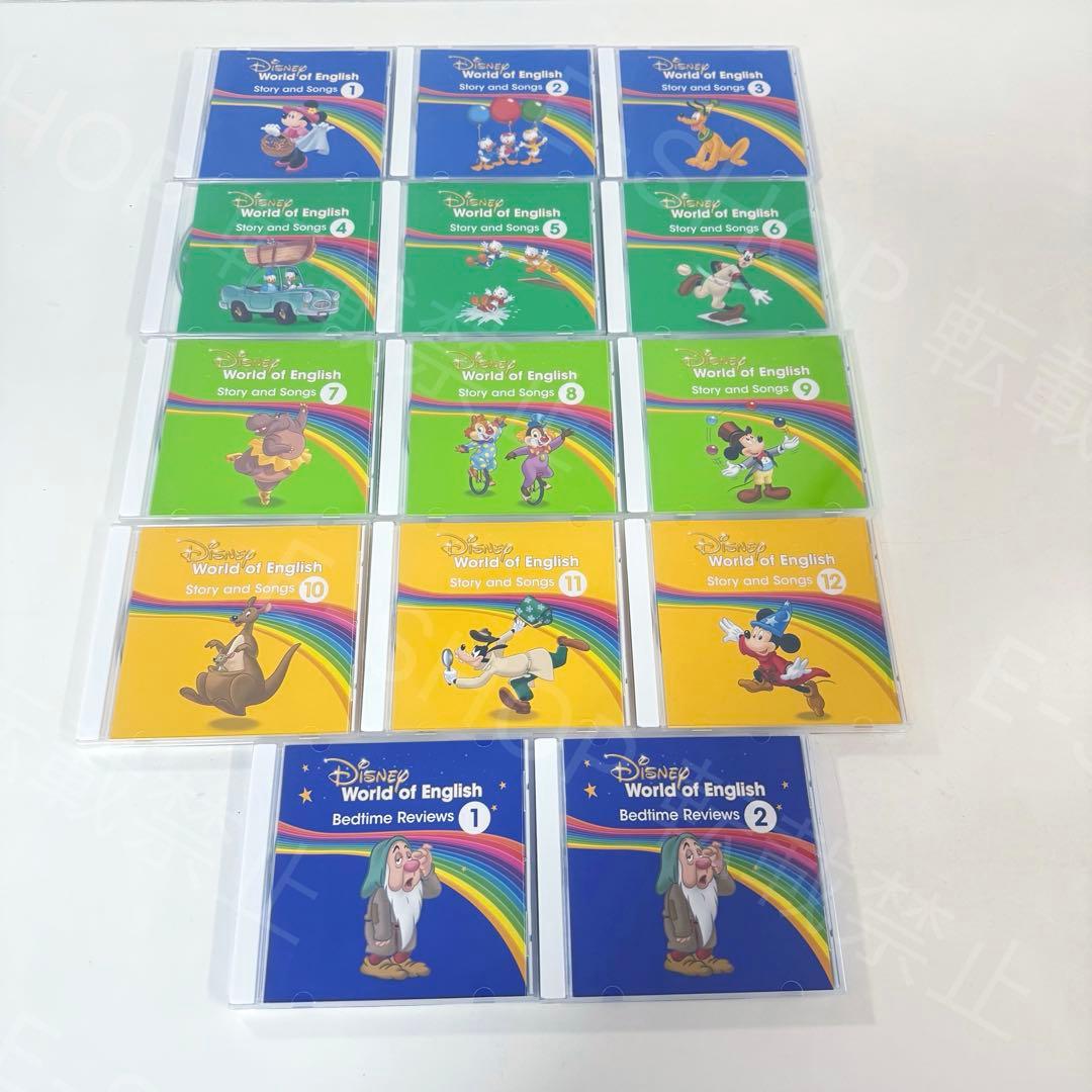 最新版 DWE シングアロング　メインプログラム　CD ディズニー英語システム