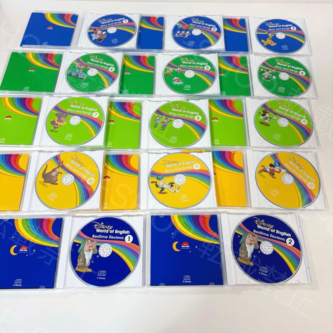 最新版 DWE シングアロング　メインプログラム　CD ディズニー英語システム