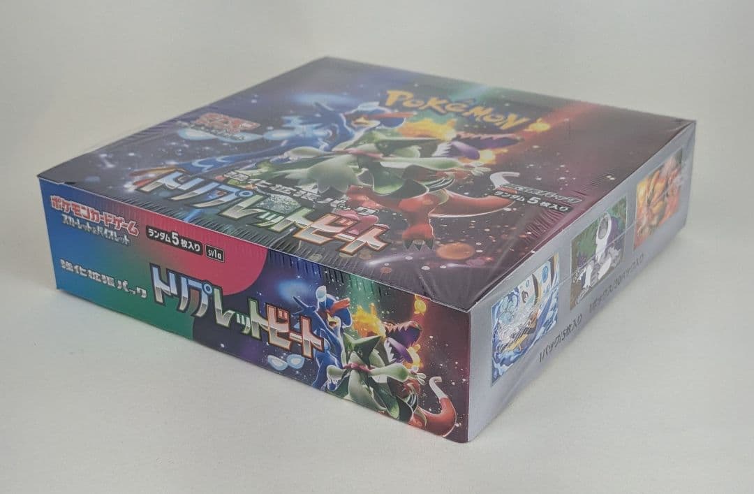 ポケモンカード トリプレットビート 未開封BOX シュリンク付き　1box