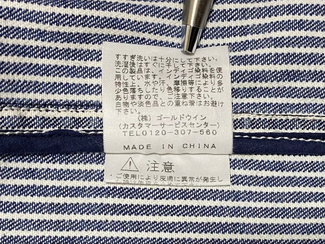 【ノースフェイス パープルレーベル】 ヒッコリーストライプ フィールドジャケット