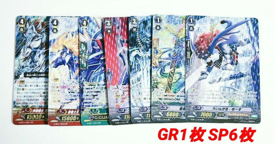 ヴァンガード SP 7枚 ロイヤルパラディン 鬼神降臨 SPクランパック