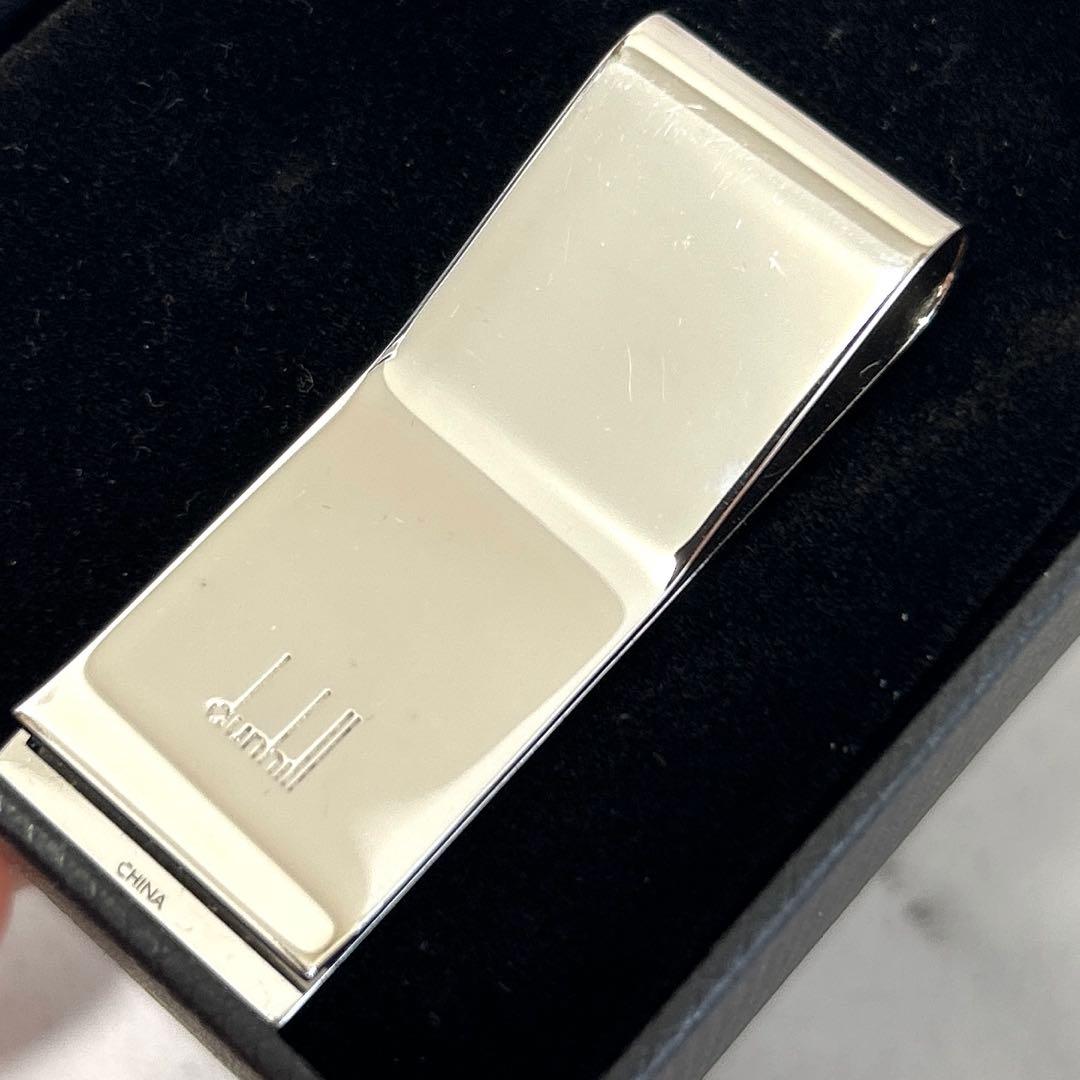 美品　ダンヒル　マネークリップ