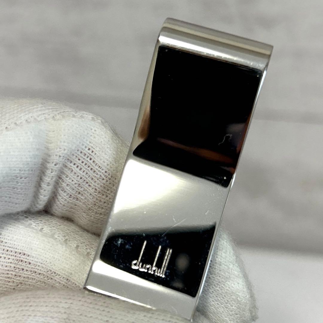 美品　ダンヒル　マネークリップ