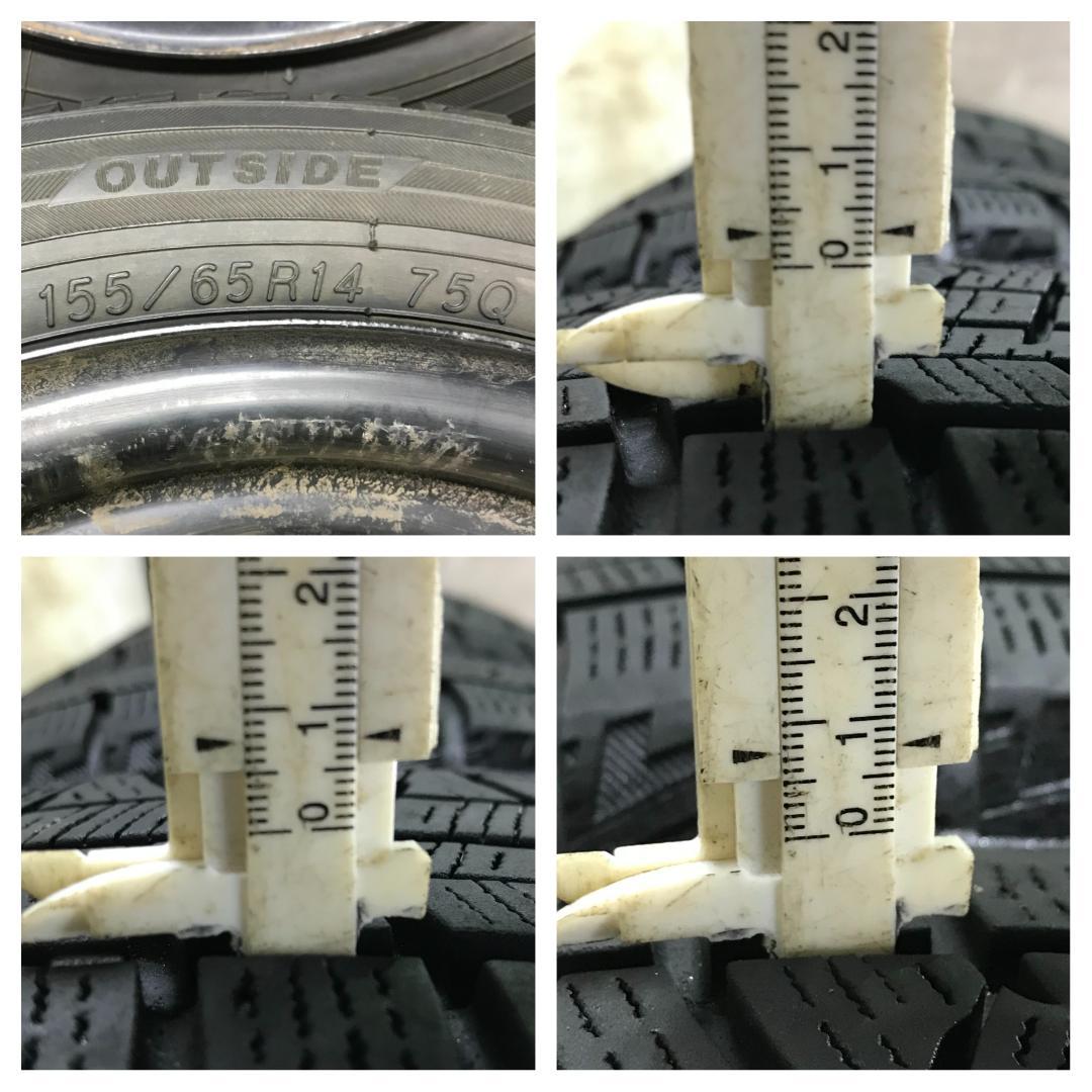 専用267 YOKOHAMA 155/65R14 8分目 スタッドレス