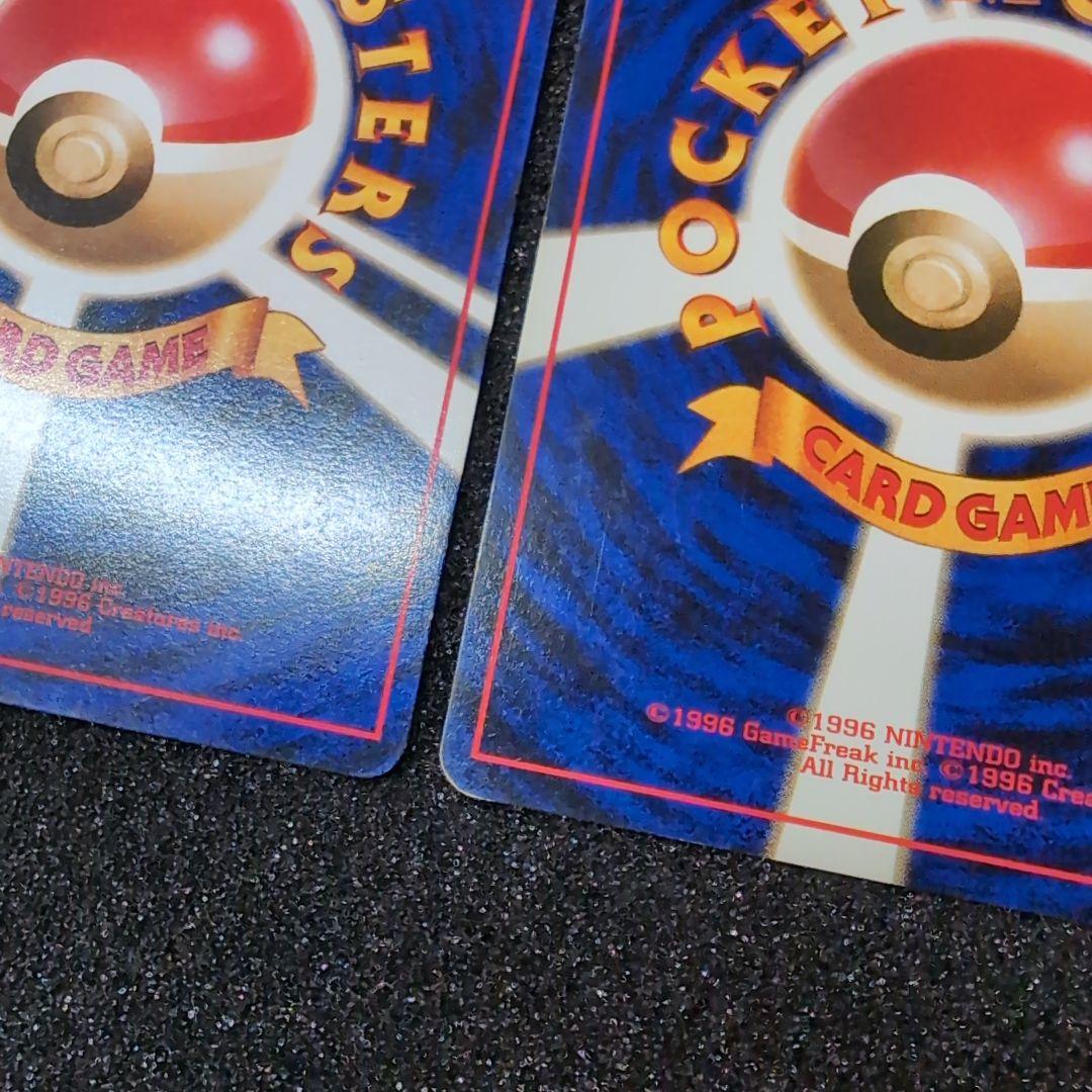 【旧裏】ポケモンカードまとめ売り　イマクニのドードー　トヨタオート