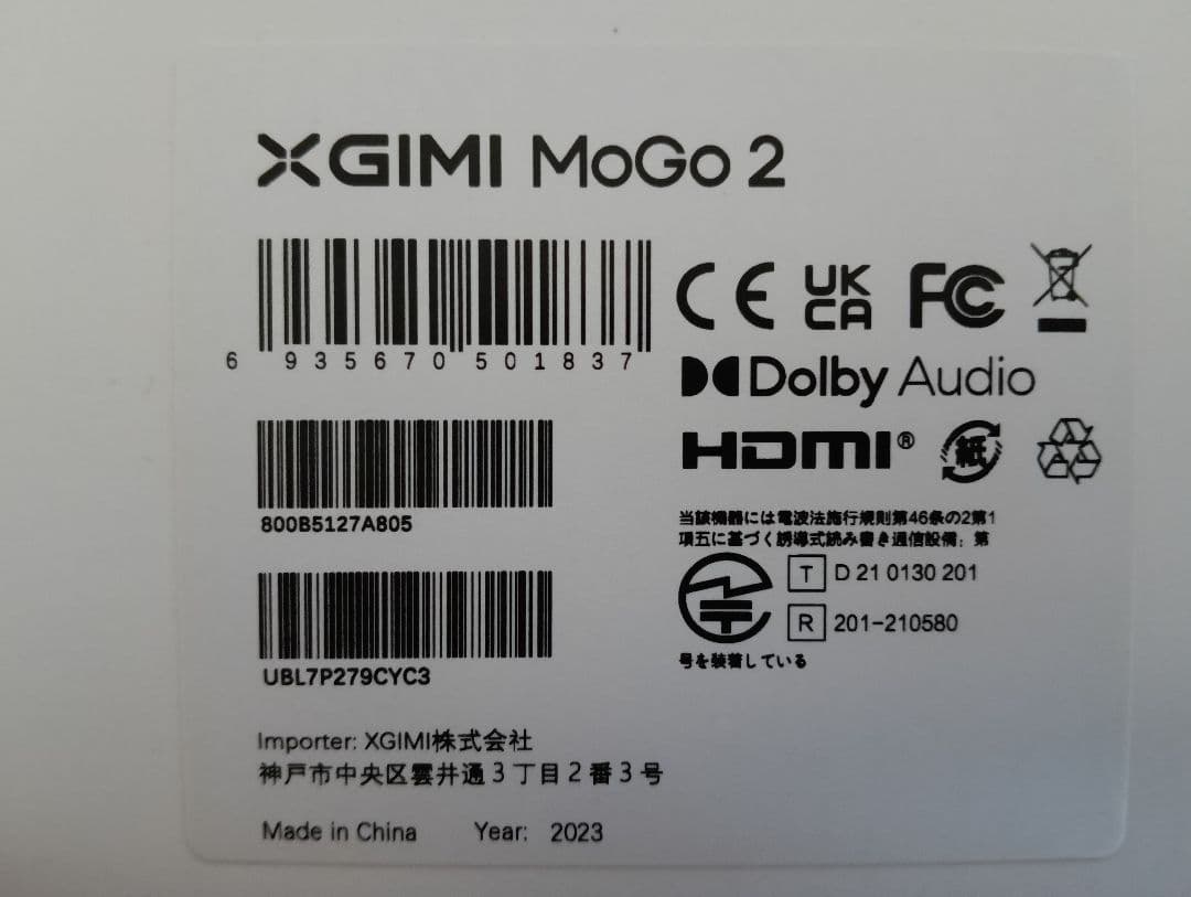 XGIMI MoGo 2 プロジェクター本体