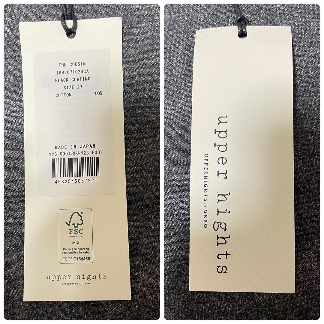 希少サイズ　今期アッパーハイツ THE COUSIN ハイライズストレートデニム