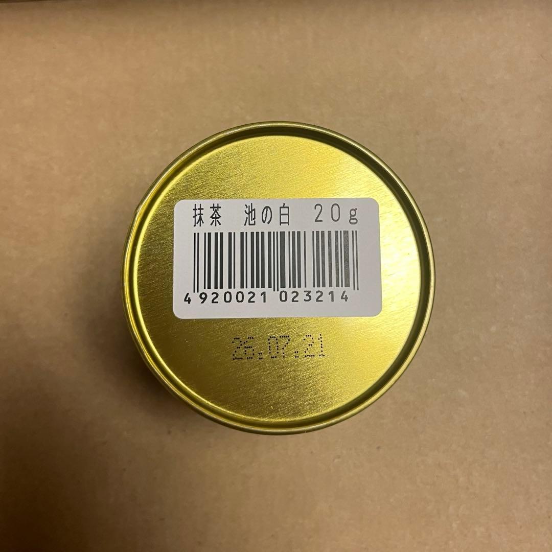 星野製茶園　星野抹茶　八女・星の抹茶　スティック　八女の華　池の白