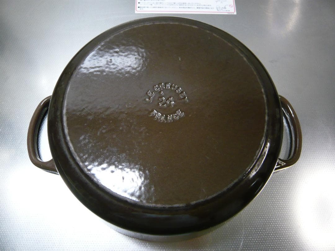 ルクルーゼ ココットロンド 24cm ル・クルーゼ 両手鍋 24 セピア