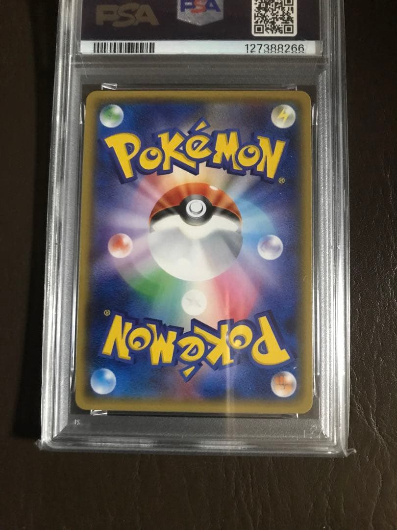 ミュウツーGX RR SM3+ ひかる伝説 PSA10