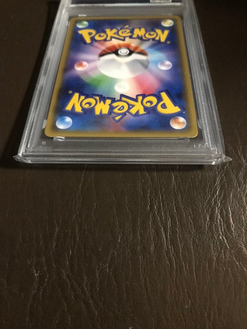 ミュウツーGX RR SM3+ ひかる伝説 PSA10