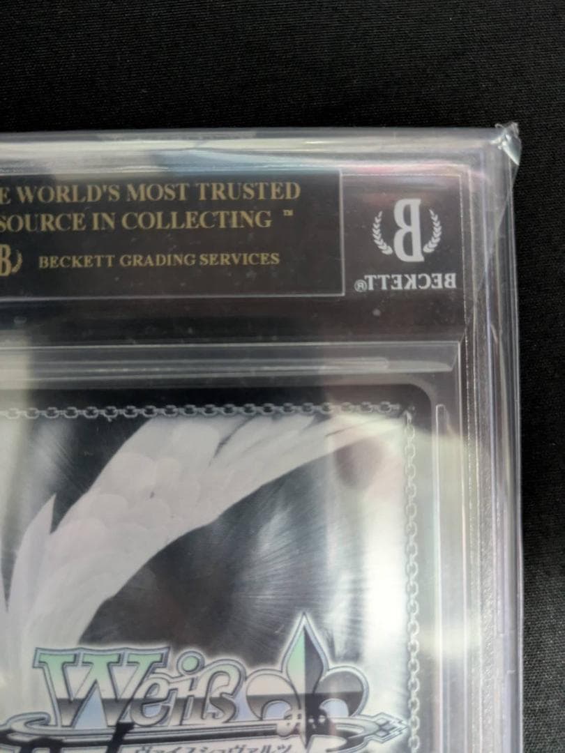 BGS 10 ブラックラベル ヴァイス 飛鳥ほのか ブルーアーカイブ サイン