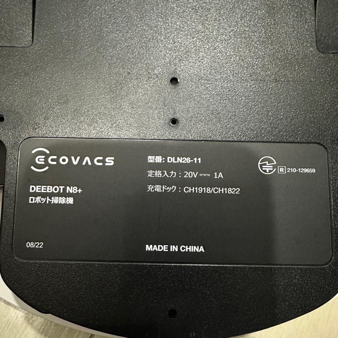 動作品 ECOVACS DEEBOT ロボット掃除機 DLN26-11