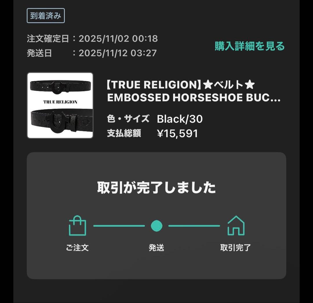 TRUE RELIGIONベルトHORSESHOE BUCKLE BELT