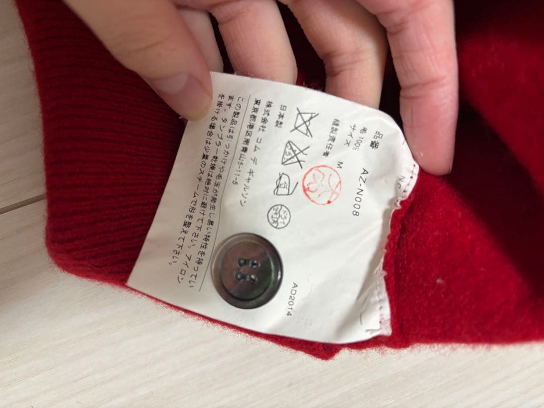 PLAY COMME des GARÇONS 赤 ハートワッペン カーディガン