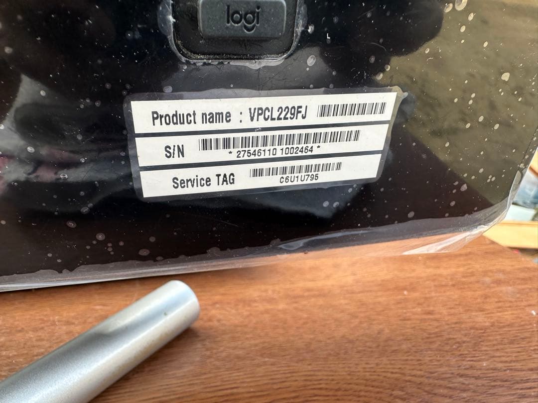 バイオ最後のデスクタイプ！ SONY VAIO L VPCL229FJ/B